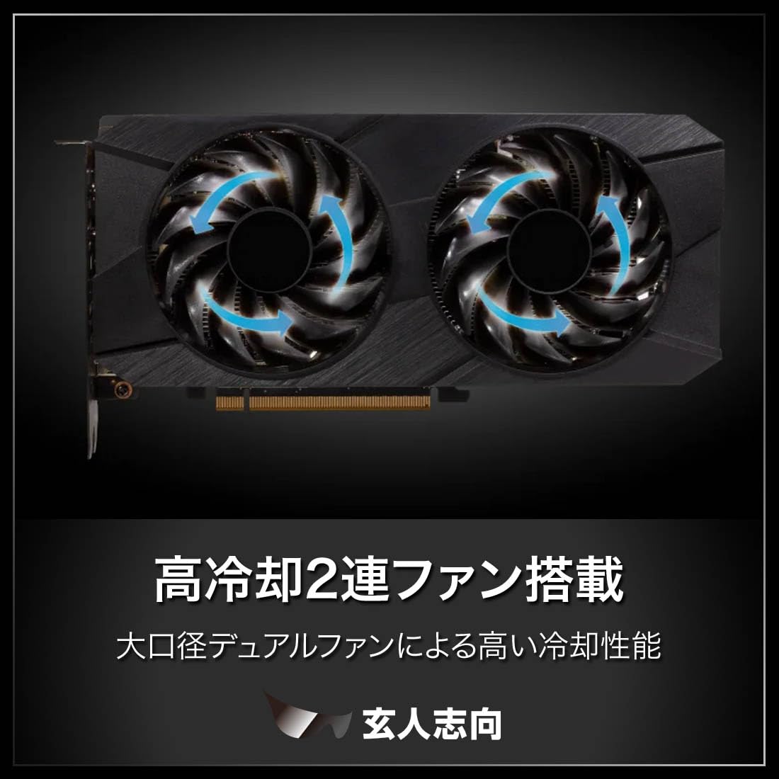 Amazon | 玄人志向 Radeon RX7600 搭載 グラフィックボード GDDR6 8GB